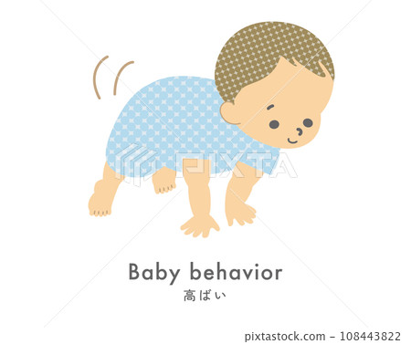 圖庫插圖: 高寶寶的動作與手勢 108443822