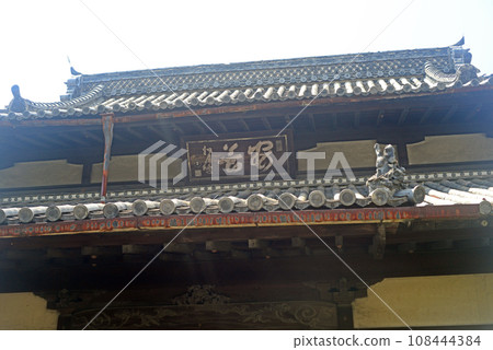 Onomichi Jikanji Temple main hall plaque Onomichi Jikanji Temple main hall plaque 108444384