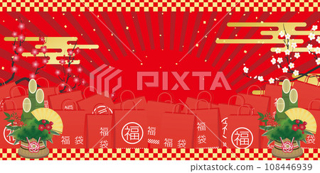 lots of lucky bags 108446939