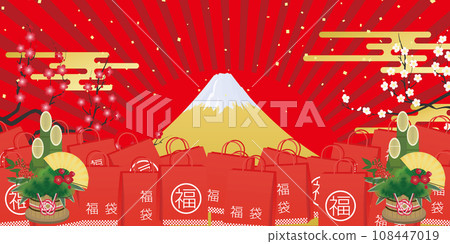 很多福袋-插圖素材 [108447019] - PIXTA圖庫