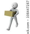 A person carrying a cardboard box in both hands. Movers and couriers. A person carrying a cardboard box in both hands. Movers and couriers. 108447287