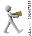 A person carrying a cardboard box in both hands. Movers and couriers. A person carrying a cardboard box in both hands. Movers and couriers. 108447288