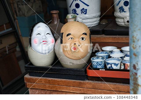 Okamatsu and possibly Okamatsu and possibly 108448348