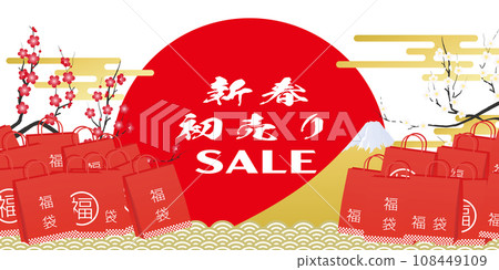lots of lucky bags 108449109