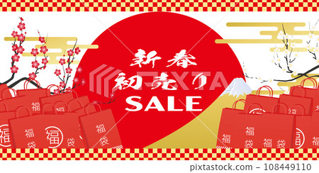 lots of lucky bags 108449110
