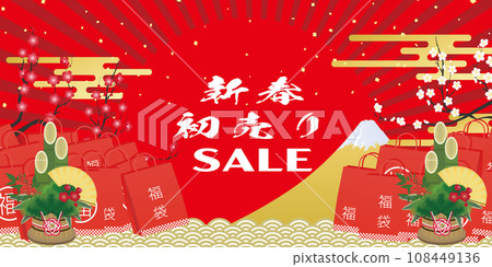 lots of lucky bags 108449136