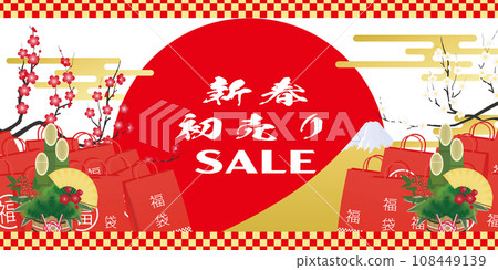 lots of lucky bags lots of lucky bags 108449139