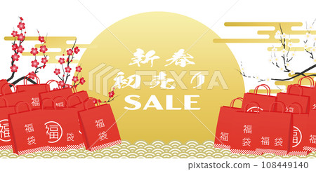 新年圖像素材 108449140