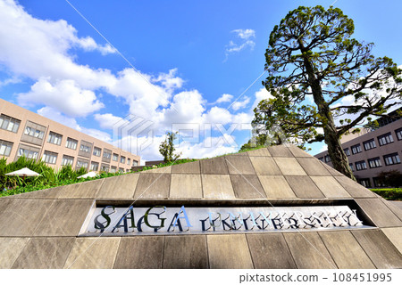 Saga University Saga University Honjo Campus 1 Honjocho, Saga City Saga University Saga University Honjo Campus 1 Honjocho, Saga City 108451995