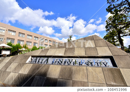 Saga University Saga University Honjo Campus 1 Honjocho, Saga City Saga University Saga University Honjo Campus 1 Honjocho, Saga City 108451996
