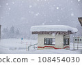 冬天的岩目站 108454030