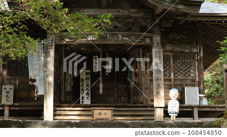 No.2 大谷山新福寺 No.2 大谷山新福寺 108454850