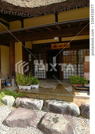 Tono Furusato Village in autumn Tono Furusato Village in autumn 108458977