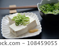 cold tofu 108459055