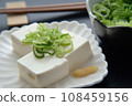 cold tofu 108459156