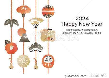 New Year's card for the Year of the Dragon, watercolor style, hanging decoration New Year's card for the Year of the Dragon, watercolor style, hanging decoration 108461959