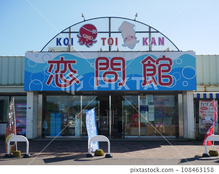 Love museum Love museum 108463158
