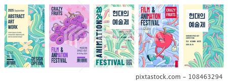 Happy posters. Funny characters, birthday patterns, cute music set with asian stickers, doodle comic style. Vertical banner with crazy fruits. Modern artwork. Vector illustration Happy posters. Funny characters, birthday patterns, cute music set with asian stickers, doodle comic style. Vertical banner with crazy fruits. Modern artwork. Vector illustration 108463294