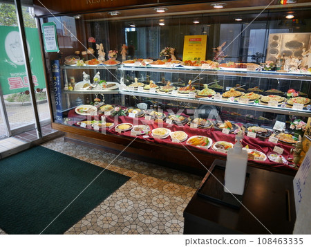 Restaurant Izumiya Main Branch Restaurant Izumiya Main Branch 108463335