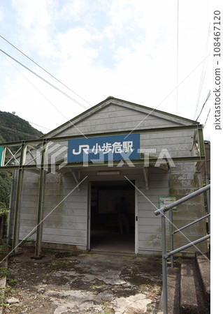 JR土贊線/小步危站 JR土贊線/小步危站 108467120