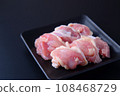 Young chicken thigh slices 108468729