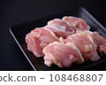 Young chicken thigh slices 108468807