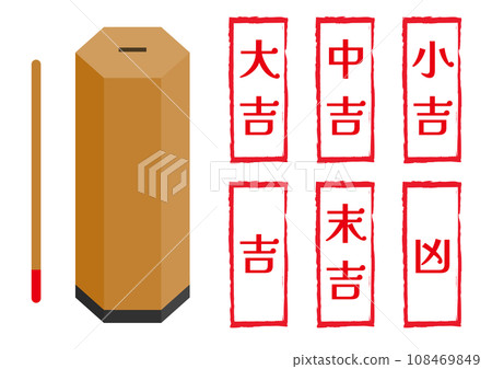 Omikuji set Omikuji set 108469849