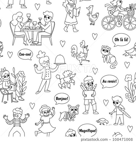 Vector black and white seamless pattern with people of France. Repeating line background with French men, animals, phrases. Cute Paris digital paper or coloring page with cockerel, mime, cook Vector black and white seamless pattern with people of France. Repeating line background with French men, animals, phrases. Cute Paris digital paper or coloring page with cockerel, mime, cook 108471008