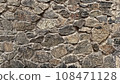 Rough stone wall. 108471128