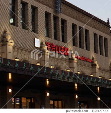 Station building Station building 108471553