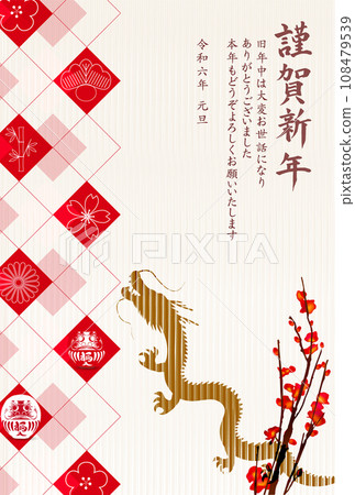 Dragon New Year's card zodiac background 108479539