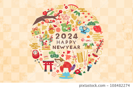 多彩2024年新年插畫_橫1 108482274