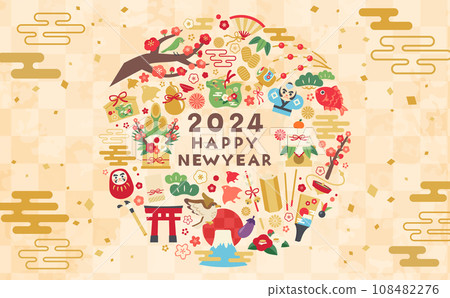 Colorful 2024 New Year Illustration_Horizontal 3 108482276