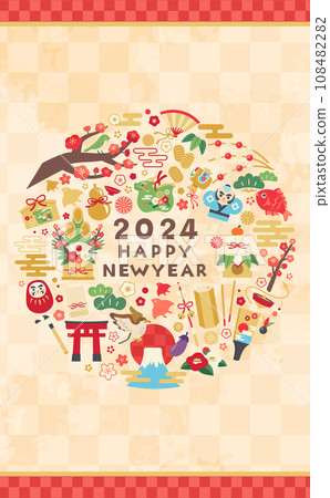 多彩2024年新年插畫_垂直2 108482282