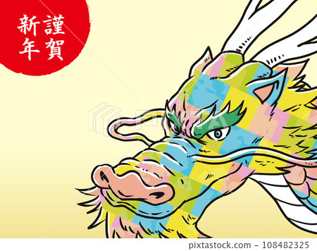 新年賀卡 新年賀卡 108482325