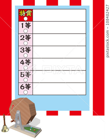 Realistic lottery box poster rattle winning ranking handbell vector illustration 108482427