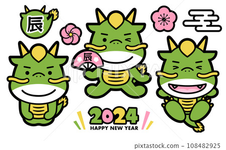 A pop and cute zodiac illustration of a dragon that can be used for New Year's cards and New Year holidays for 2024. 108482925
