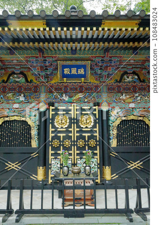 Sendai Zuihoden One-Eyed Dragon Date Masamune Reiya Sendai Zuihoden One-Eyed Dragon Date Masamune Reiya 108483024