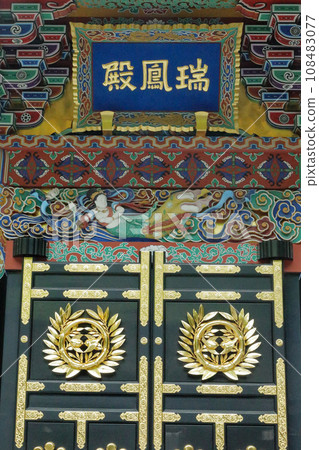 Sendai Zuihoden One-Eyed Dragon Date Masamune Reiya Sendai Zuihoden One-Eyed Dragon Date Masamune Reiya 108483077