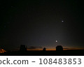 Night sky and Monument Valley where the Big Dipper shines 108483853