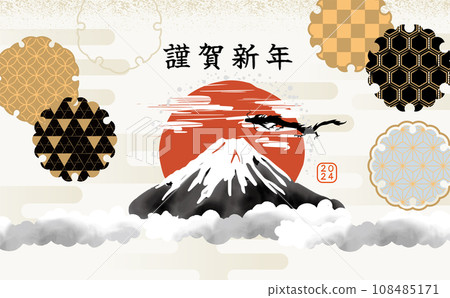 2024龍年新年賀卡素材插畫 108485171