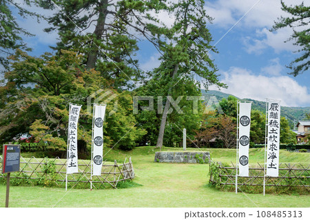 Tokugawa Ieyasu's last position (Sekigahara Battlefield) Tokugawa Ieyasu's last position (Sekigahara Battlefield) 108485313