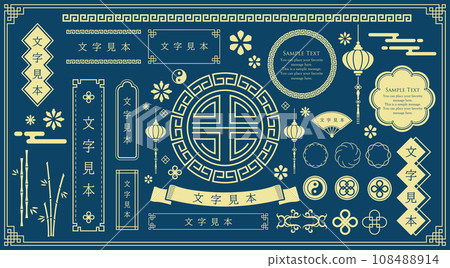 Chinese motif frame material set Chinese motif frame material set 108488914