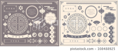 中國主題框架材質套裝 108488925