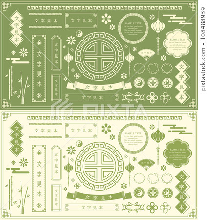 Chinese motif frame material set 108488939