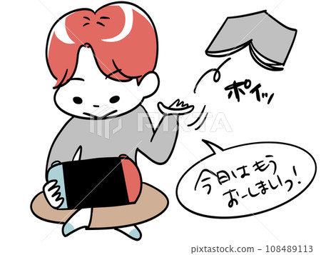 Let's play a game after studying 108489113