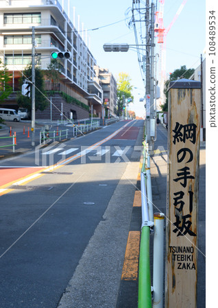 Ami-no-tehiki-zaka display board and streetscape Ami-no-tehiki-zaka display board and streetscape 108489534