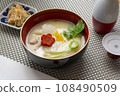  新年菜 108490509