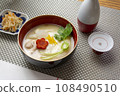  新年菜 108490510