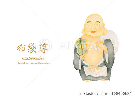 Watercolor hand-painted Hotei-son of the Seven Lucky Gods 108490624